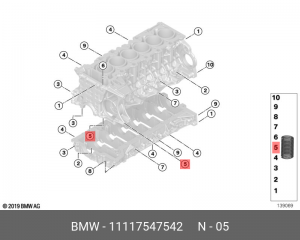 Деталь 11 11 7 547 542 BMW