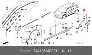 Расширитель колесной арки 74410SMGE01 HONDA