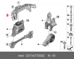 Подушка двигателя 22 11 6 772 032 BMW