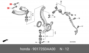Болт крепления 90172SDAA00 HONDA