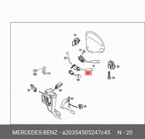 Деталь A 203 545 05 24 7C45 MERCEDES BENZ