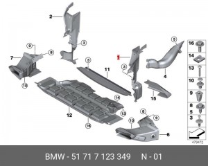 Воздуховод отопителя, кондиционирования салона 51 71 7 123 349 BMW