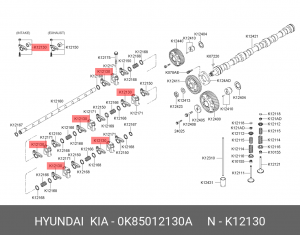 Коромысло - рокер клапана 0K85012130A HYUNDAI KIA