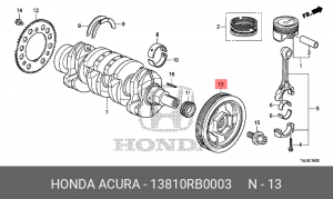 Шкив коленвала 13810RB0003 HONDA