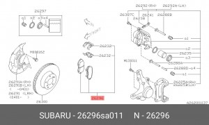 Комплект тормозных колодок, диско 26296-SA011 SUBARU