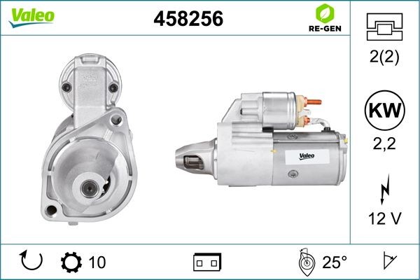 Стартер 458256 VALEO PHC