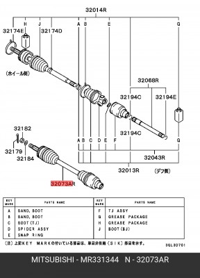 Вал привода колеса в сборе с ШРУСами MR331344 MITSUBISHI