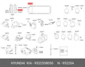 Реле 9522538050 HYUNDAI KIA