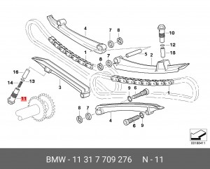 Натяжитель цепи ГРМ 11 31 7 709 276 BMW