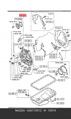 Прокладки ДВС (комплект) G60110512 MAZDA