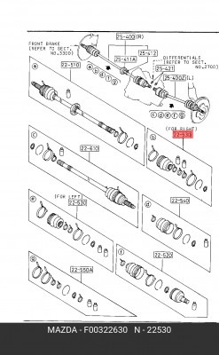Пыльник ШРУСа F003-22-630 MAZDA
