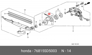 Форсунка стеклоомывателя 76815SD5003 HONDA