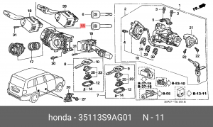 Ключ замка зажигания и дверей 35113S9AG01 HONDA