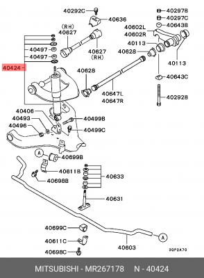 Амортизатор MR267178 MITSUBISHI