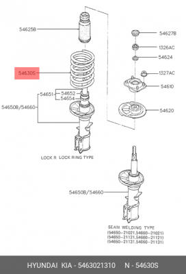 Пружина ходовой части 5463021310 HYUNDAI KIA