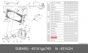 Деталь 45161GA740 SUBARU