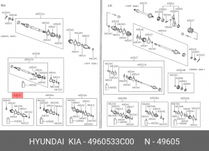Деталь 4960533C00 HYUNDAI KIA