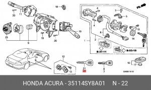 Ключ замка зажигания и дверей 35114SY8A01 HONDA
