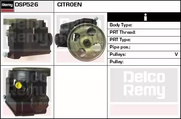 Гидравлический насос, рулевое управление DSP526 DELCO REMY