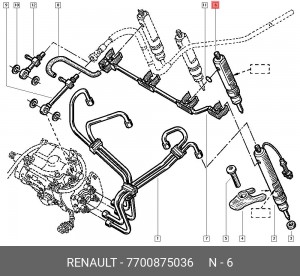 Распылитель 7700875036 RENAULT