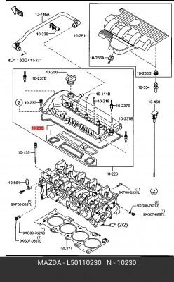 Прокладка крышки ГБЦ L50110230 MAZDA