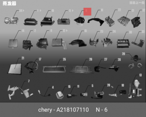Электромотор отопителя салона A218107110 CHERY