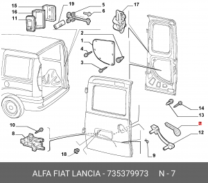 Ручка двери багажник 735379973 ALFA FIAT LANCIA