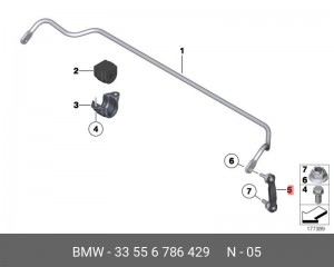 Стойка стабилизатора 33 55 6 786 429 BMW
