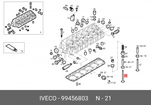 Впускной клапан 99456803 IVECO