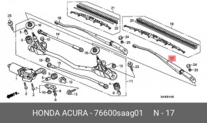 Поводок стеклоочистителя 76600SAAG01 HONDA