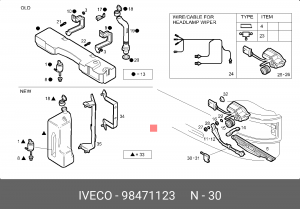 Распылитель воды для чистки, система очистки окон 98471123 IVECO