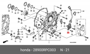 Датчик положения селектора АКПП 28900RPC003 HONDA