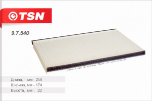 Фильтр салона 97540 TSN