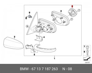 Деталь 67 13 7 187 263 BMW