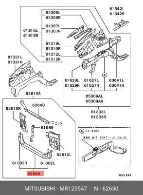 Поперечная балка MR125547 MITSUBISHI