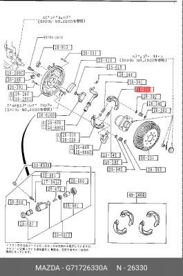 Колодки тормозные барабанные G71726330A MAZDA
