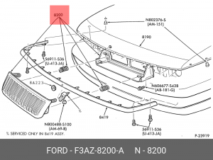Решетка радиатора F3AZ-8200-A FORD