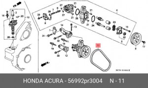 Ремень приводной 56992-PR3-004 HONDA