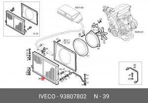 Радиатор, охлаждение двигател 93807802 IVECO