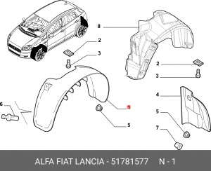 Деталь 51781577 ALFA FIAT LANCIA