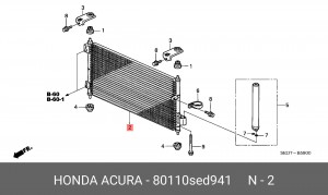 Конденсатор, кондиционер 80110SED941 HONDA