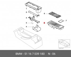 Вставка центральной консоли 51 16 7 039 180 BMW