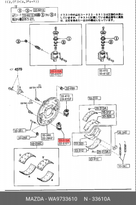 Колесный тормозной цилиндр WA9733610 MAZDA