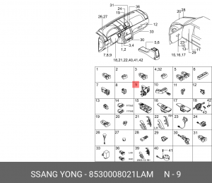 Переключатель регулировки зеркала 8530008021LAM SSANG YONG