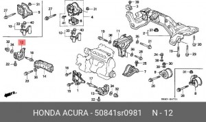 Подушка двигателя 50841-SR0-981 HONDA
