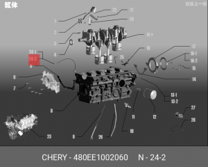 Датчик детонации 480EE-1002060 CHERY