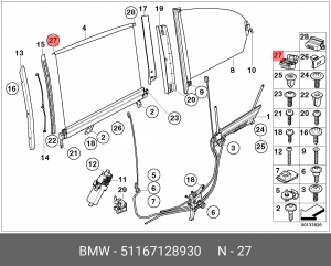 Деталь 51 16 7 128 930 BMW