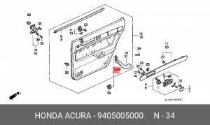 Деталь 9405005000 HONDA