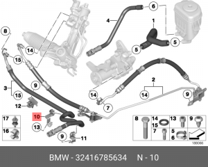 Деталь 32 41 6 785 634 BMW
