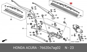 Щетка стеклоочистителя 76620S7AG02 HONDA
